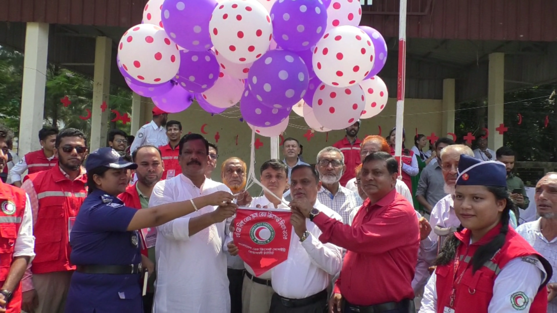 নোয়াখালীতে বিশ্ব রেডক্রস ও রেড ক্রিসেন্ট দিবস উদযাপন