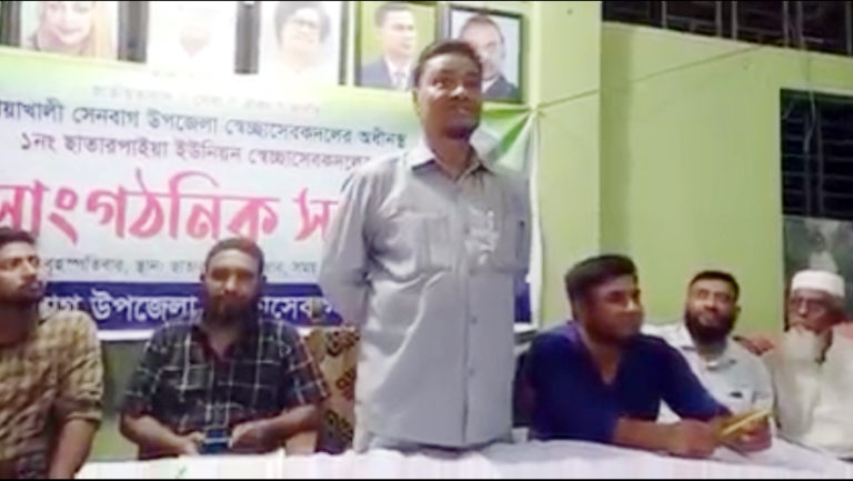 নোয়াখালীতে প্রধানমন্ত্রীকে নিয়ে বিএনপি নেতার অশালীন বক্তব্য, আটক-৩