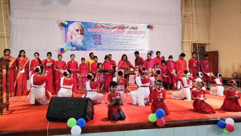 পিরোজপুরে রবীন্দ্রজয়ন্তী উপলক্ষে সভা ও সাংস্কৃতিক অনুষ্ঠান