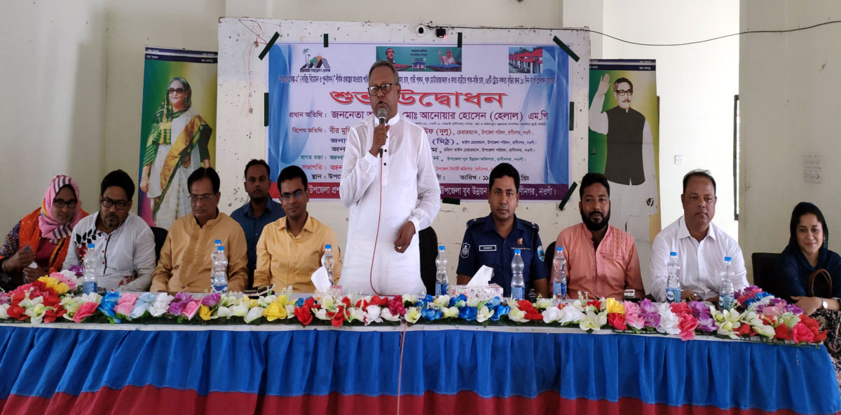 রাণীনগরে আশ্রয়নবাসীদের প্রশিক্ষণের উদ্বোধন