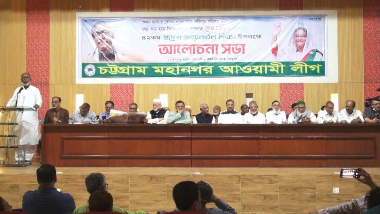 চট্টগ্রামে প্রধানমন্ত্রী ৪৩তম স্বদেশ প্রত্যাবর্তন দিবস পালিত