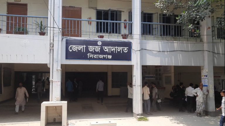 সিরাজগঞ্জে অস্ত্র মামলায় চার যুবককে ১০ বছর করে কারাদণ্ড