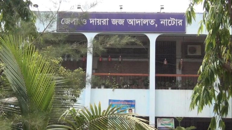 নাটোরে হেরোইন সংরক্ষণ ও বহনের দায়ে এক ব্যক্তির যাবজ্জীবন