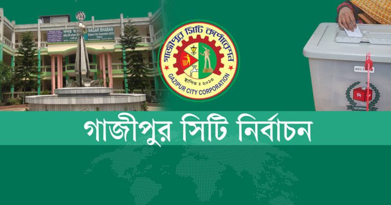 নির্বাচন শেষ হলে আর কেউ খোঁজ নেয়না