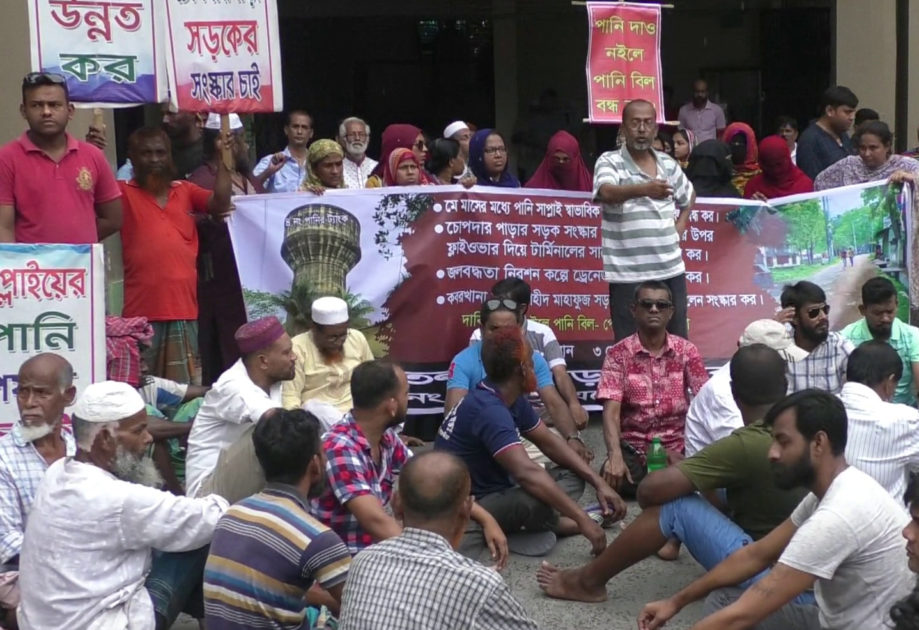 চার দফা দাবিতে যশোর পৌরসভা ঘেরাও করে বিক্ষোভ