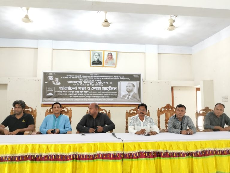 নাগরপুরে হাজী মকবুল হোসেনের ৩য় মৃত্যুবাষিকী পালিত