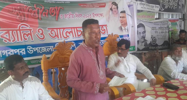 নাগরপুরে উপজেলা বিএনপির প্রস্তুতি সভা