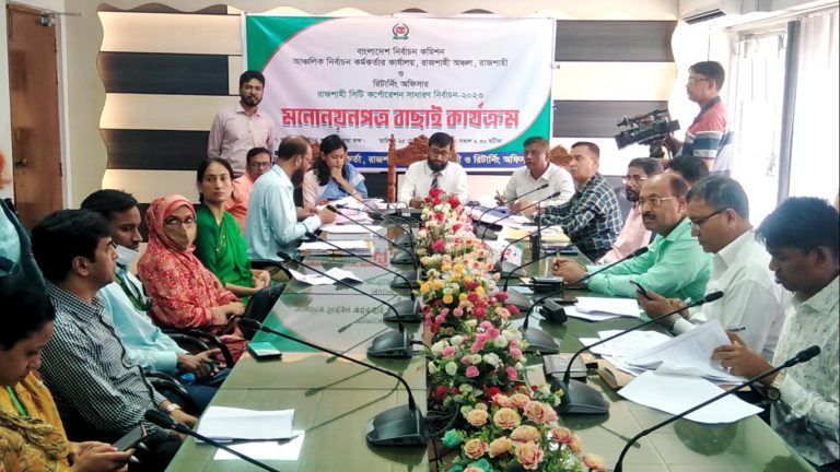 রাজশাহী সিটি কর্পোরেশন নির্বাচনের মনোনয়নপত্র বাছাই কার্যক্রম চলছে