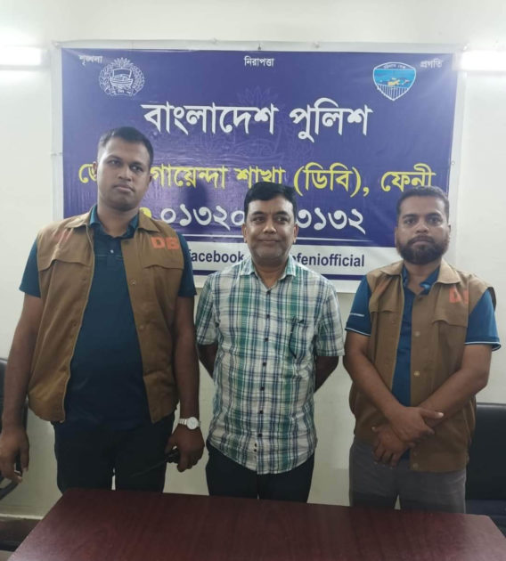ফেনী যুবদলের সাধারণ সম্পাদক নাসির গ্রেফতার