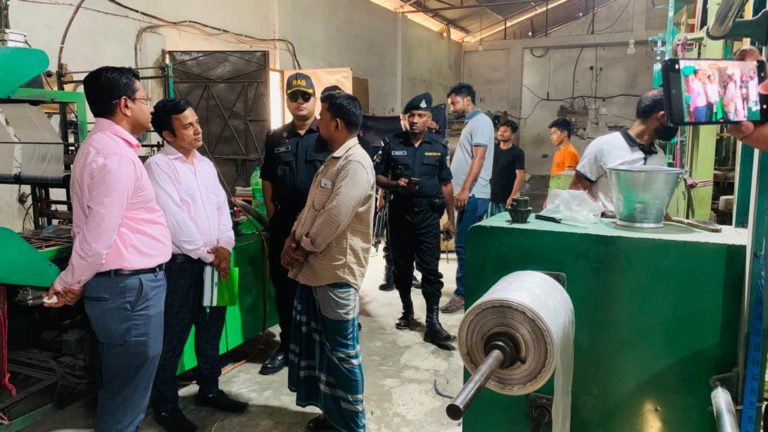 সাড়ে ৪ হাজার কেজি নিষিদ্ধ পলিথিন জব্দ, চার প্রতিষ্ঠানকে জরিমানা