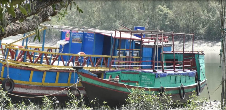 সুন্দরবনে পর্যটকদের প্লাস্টিক সামগ্রী বহনের দায়ে ট্রলার চলাচল নিষিদ্ধ