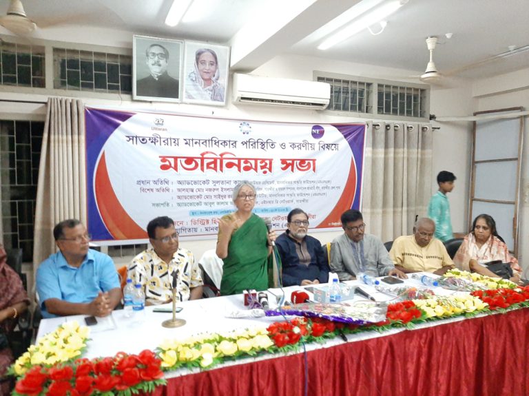 সাতক্ষীরায় মানবাধিকার পরিস্থিতি ও করণীয় বিষয়ক কর্মশালা অনুষ্ঠিত