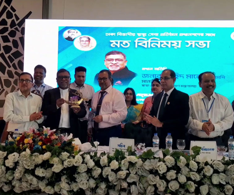 আওয়ামী লীগ সরকারের আমলে স্বাস্থ্যখাতের বাজেট বেড়েছে: স্বাস্থ্যমন্ত্রী