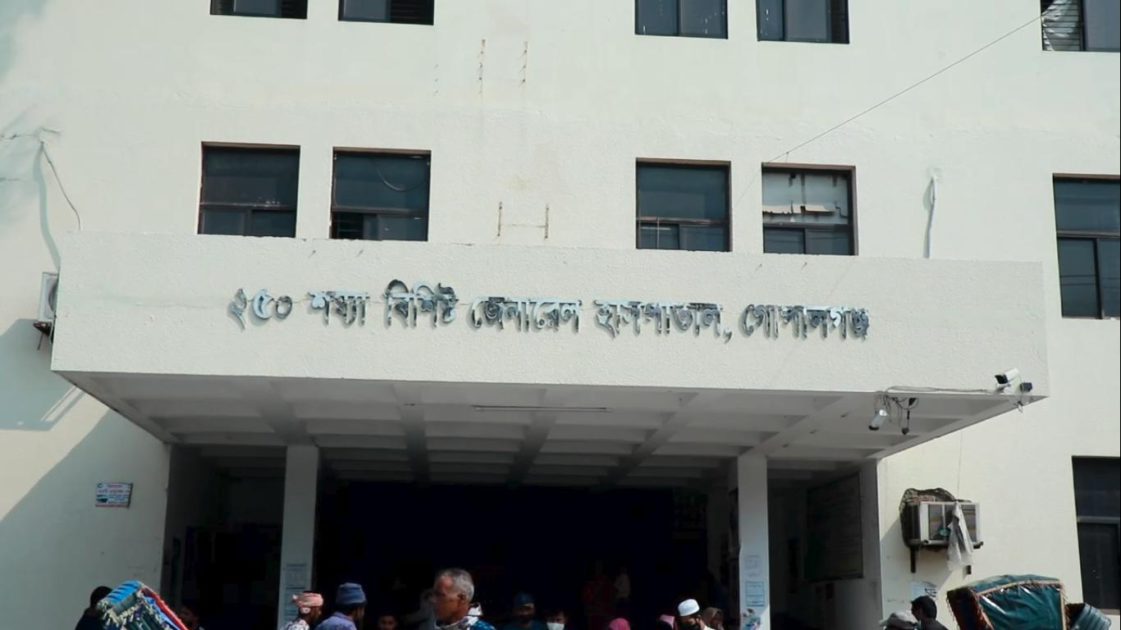 গোপালগঞ্জে ট্রাকের ধাক্কায় তিন মোটরসাইকেল আরোহী নিহত