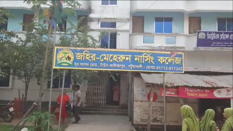 গ্যাসের বিষাক্ত ধোঁয়ায় হাসপাতালে নার্সিং কলেজের ২৫ শিক্ষার্থী