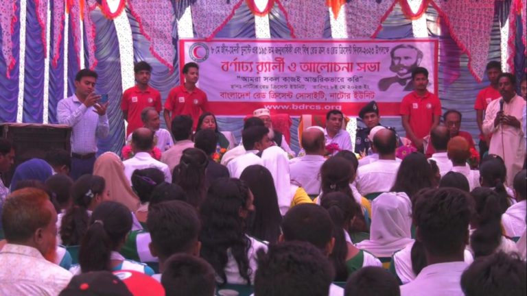 নাটোরে বিশ্ব রেড ক্রস ও রেড ক্রিসেন্ট দিবস পালিত