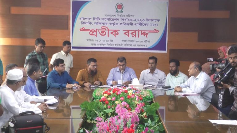 বরিশাল সিটি নির্বাচনে প্রতিদ্বন্দ্বী ৭ মেয়র প্রার্থীর প্রতীক বরাদ্দ