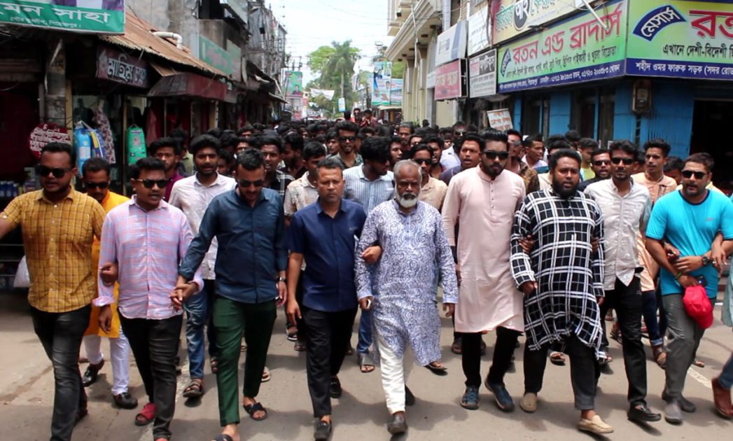 পিরোজপুরে যুবলীগ ও ছাত্রলীগের বিক্ষোভ