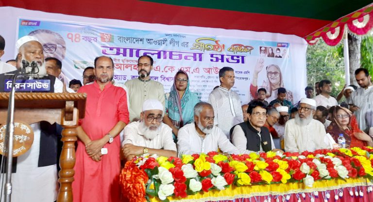 আগামী নির্বাচনে আওয়ামী লীগকে বিজয়ী করতে ঐক্যবদ্ধের আহবান
