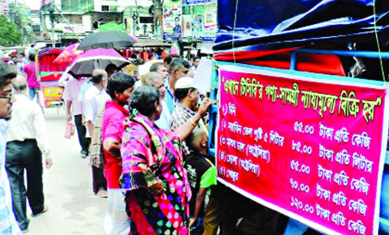 টি‌সি‌বি পণ্য কালোবাজারে বিক্রি, নারী আটক