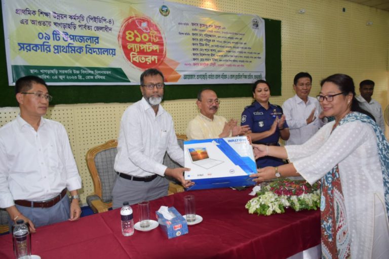 খাগড়াছড়িতে ৪১০টি সরকারি প্রাথমিক বিদ্যালয়ে ল্যাপটপ বিতরণ