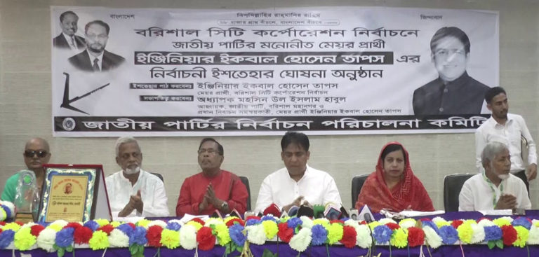 বরিশালে মেয়র প্রার্থীদের প্রচারণা