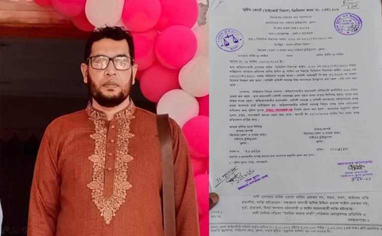 প্রভাষকের বিরুদ্ধে সাইবার ট্রাইব্যুনালে মামলা