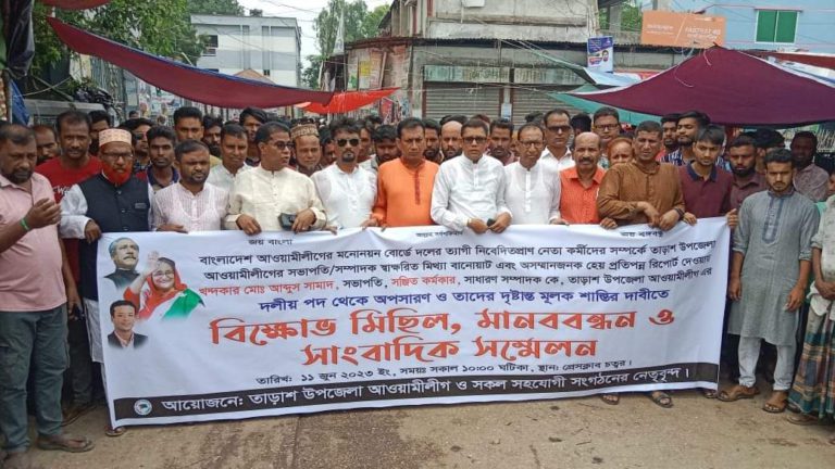 সিরাজগঞ্জে মেয়র পদে মনোনয়ন বঞ্চিতদের বিক্ষোভ