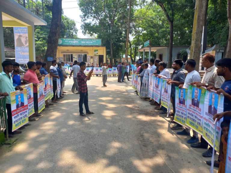 এসিল্যান্ডের বদলি প্রত্যাহারের দাবিতে মাটি ব্যবসায়ীদের মানববন্ধন