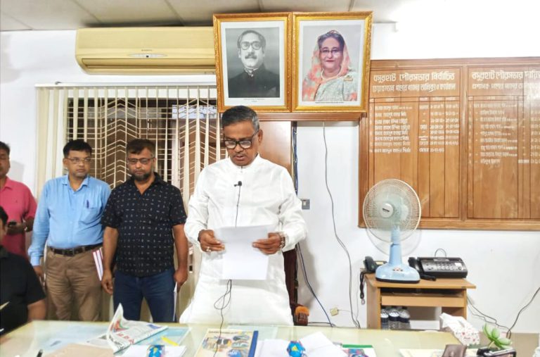 বসুরহাট পৌরসভার বাজেট ঘোষণা
