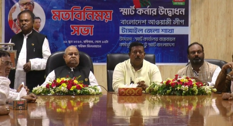 টাঙ্গাইলে আওয়ামী লীগের স্মার্ট কর্নার উদ্বোধন