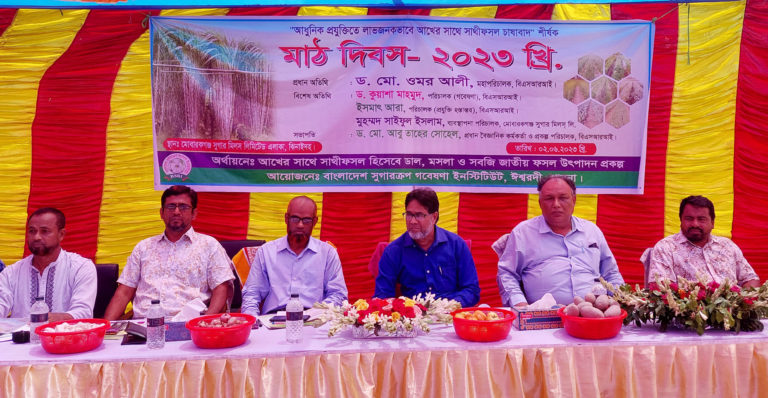 ঝিনাইদহে আখ চাষীদের নিয়ে মাঠ দিবস অনুষ্ঠিত