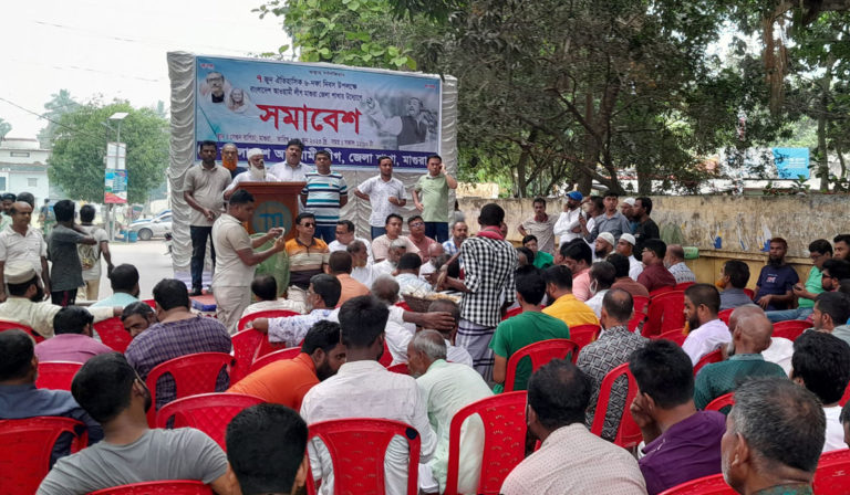 ঐতিহাসিক ৬ দফা দিবসে মাগুরায় জেলা আওয়ামী লীগের সমাবেশ
