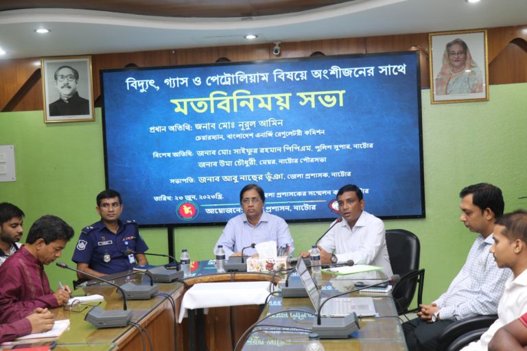 নাটোরে এনার্জি রেগুলেটরী কমিশন চেয়ারম্যানের মতবিনিময়