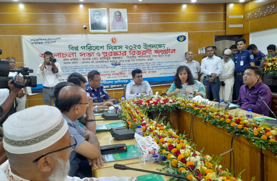 নানা আয়োজনে রংপুরে বিশ্ব পরিবেশ দিবস পালিত