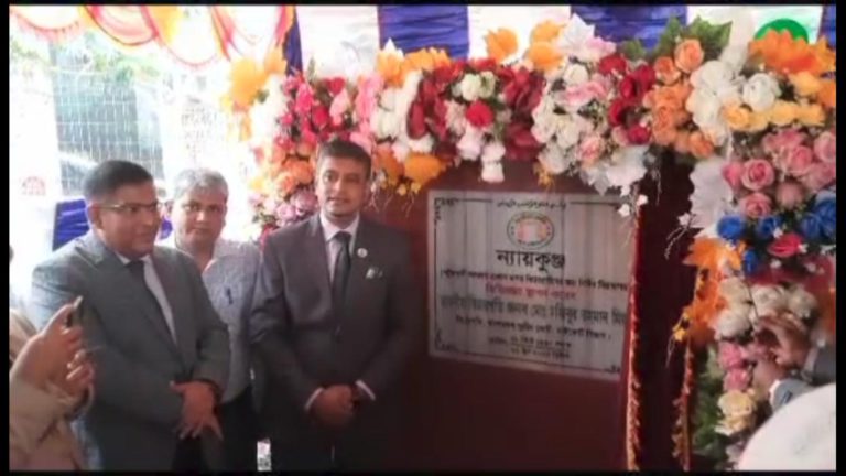পটুয়াখালীতে ন্যায়কুঞ্জ নামে বিশ্রামগারের ভিত্তি প্রস্তর উদ্বোধন