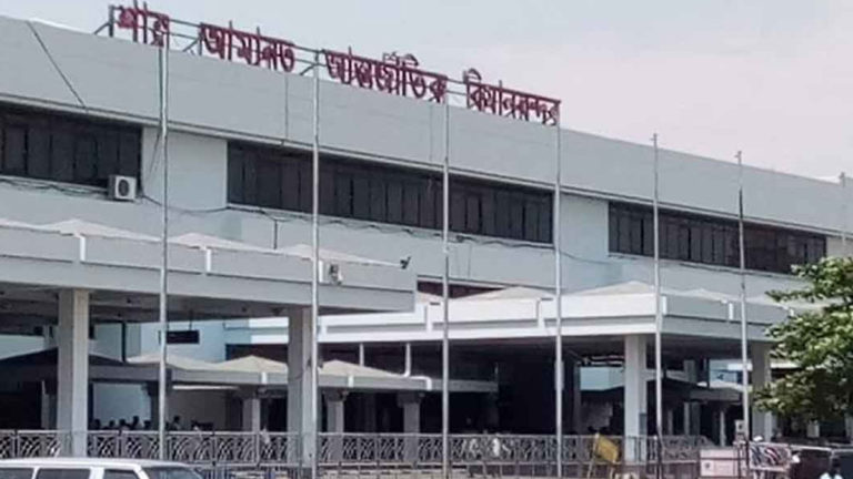শাহ আমানত বিমানবন্দরে স্বর্ণের চালান জব্দ