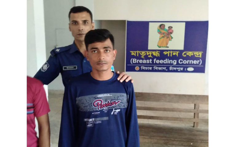 চাঁদপুরে স্ত্রীকে পুড়িয়ে হত্যায় স্বামীর মৃত্যুদণ্ড