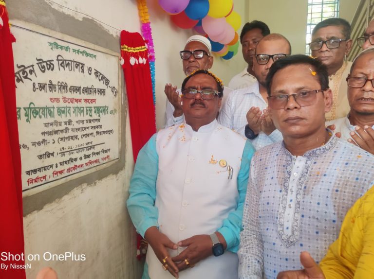 আজকের শিক্ষার্থীরাই আগামীর স্মার্ট বাংলাদেশের প্রধান কর্ণধার: নওগাঁয় খাদ্যমন্ত্রী