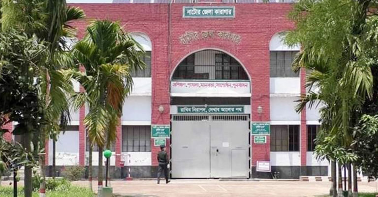 নাটোরে হাটের জায়গা দখলকারী ১০জন কারাগারে