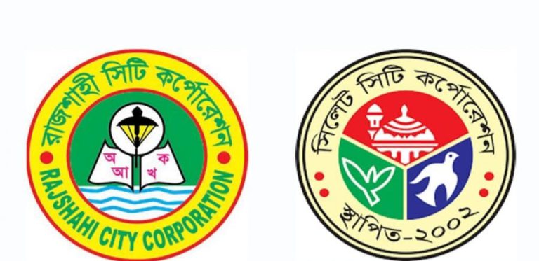 রাজশাহী-সিলেট সিটি নির্বাচন: মধ্যরাতে শেষ হচ্ছে প্রচারণা