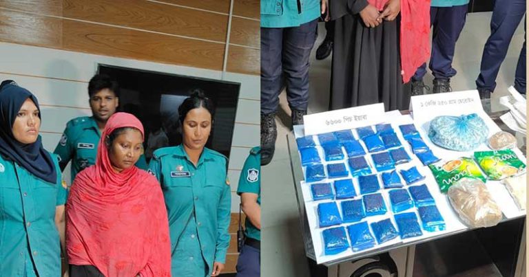 প্রায় দেড় কোটি টাকা মূল্যের হেরোইন ও ইয়াবাসহ গ্রেফতার মালা
