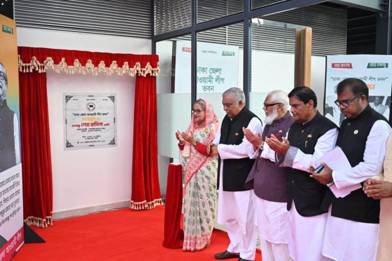ঢাকা জেলা আওয়ামী লীগের কার্যালয় উদ্বোধন করলেন প্রধানমন্ত্রী