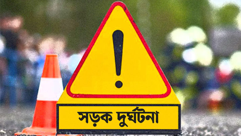 নওগাঁয় সড়কে ঝরলো ৪ প্রাণ