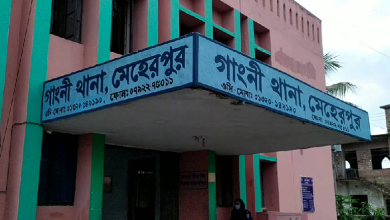 গাংনীতে পুলিশ সদস্যর রহস্যজনক মৃত্যু