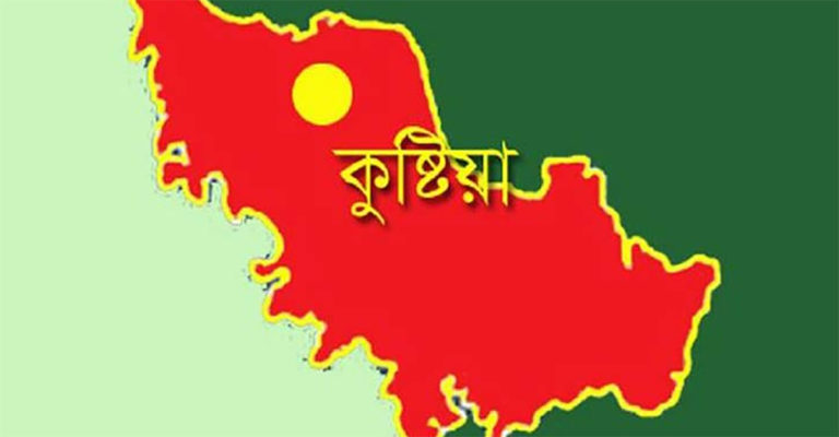 কুষ্টিয়ায় যুবককে কুপিয়ে হত্যা