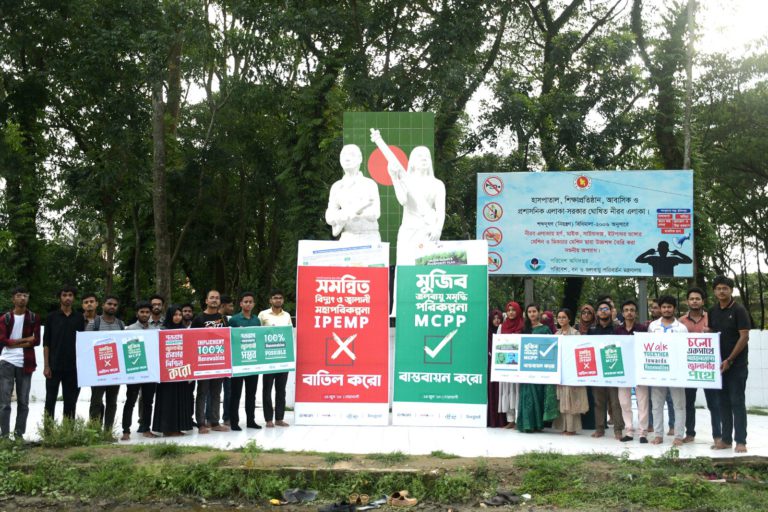 নোয়াখালীতে তরুণ সমাবেশ অনুষ্ঠিত