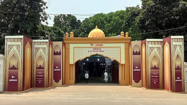 জানা গেল ঈদগাহে প্রধান জামাতের সময়