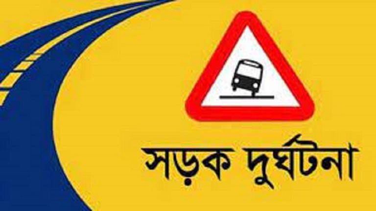 খাগড়াছড়ির মানিকছড়িতে সড়ক দুর্ঘটনায় নিহত ২