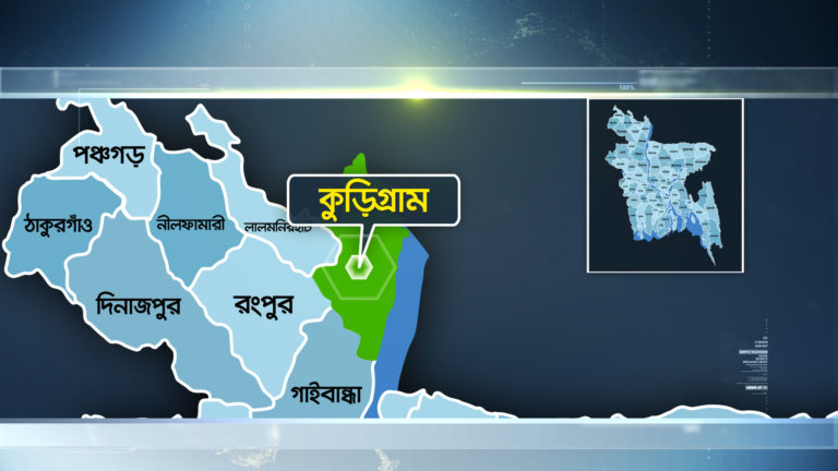 কুড়িগ্রামে বিদ্যুৎস্পৃষ্ট হয়ে আপন ভাই- বোনের মৃত্যু